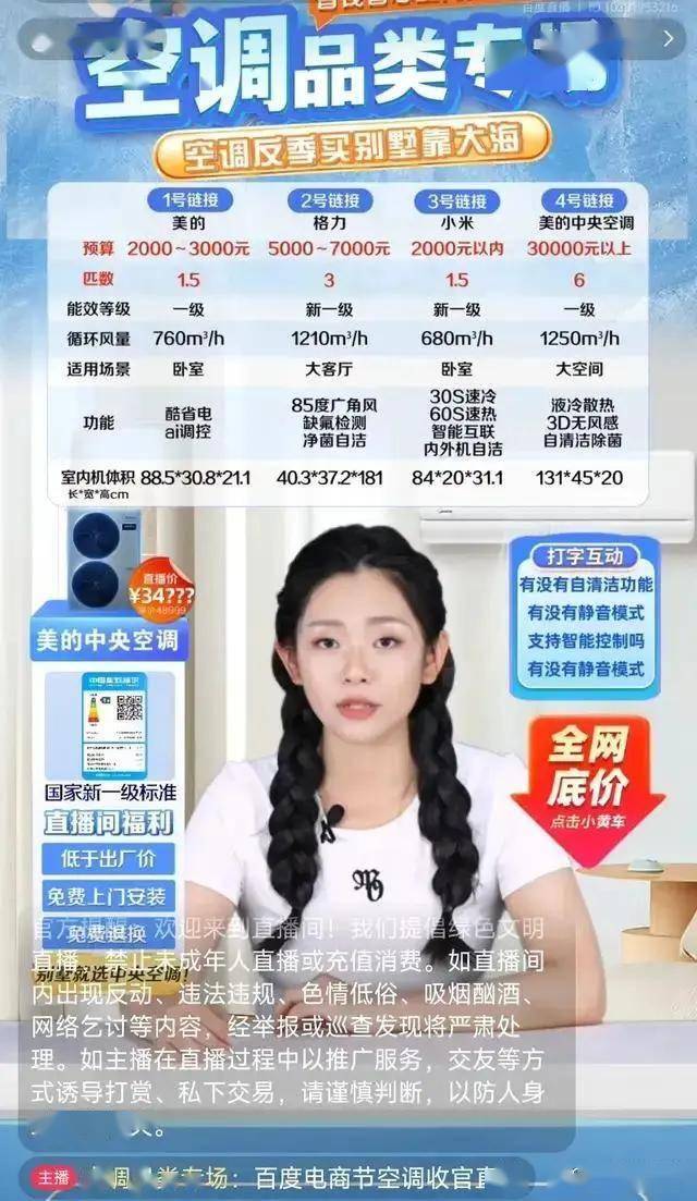 外汇平台xm代理60余件“首创”展品亮相！北京亦庄展区闪耀科博会